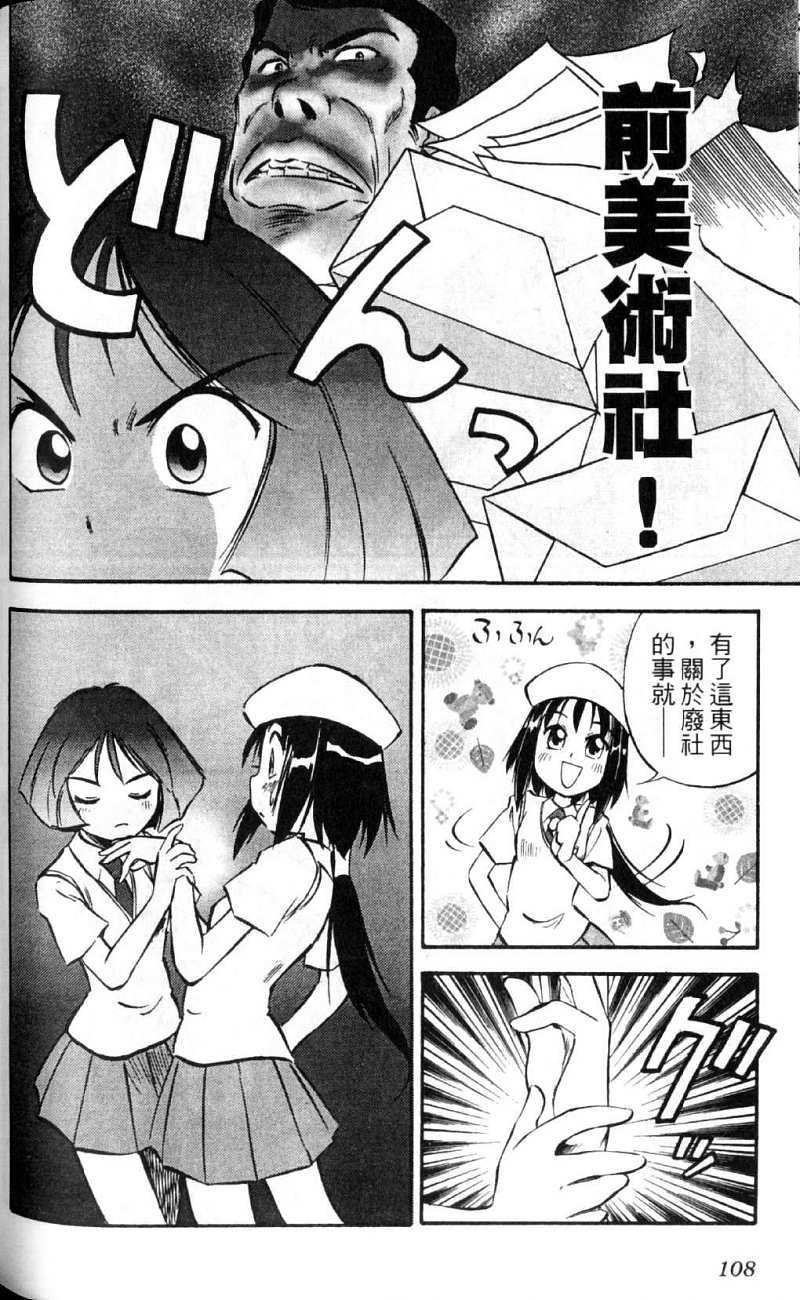 第108页