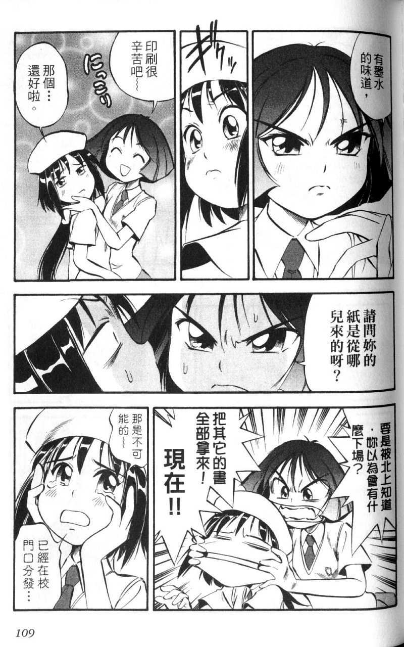 第109页