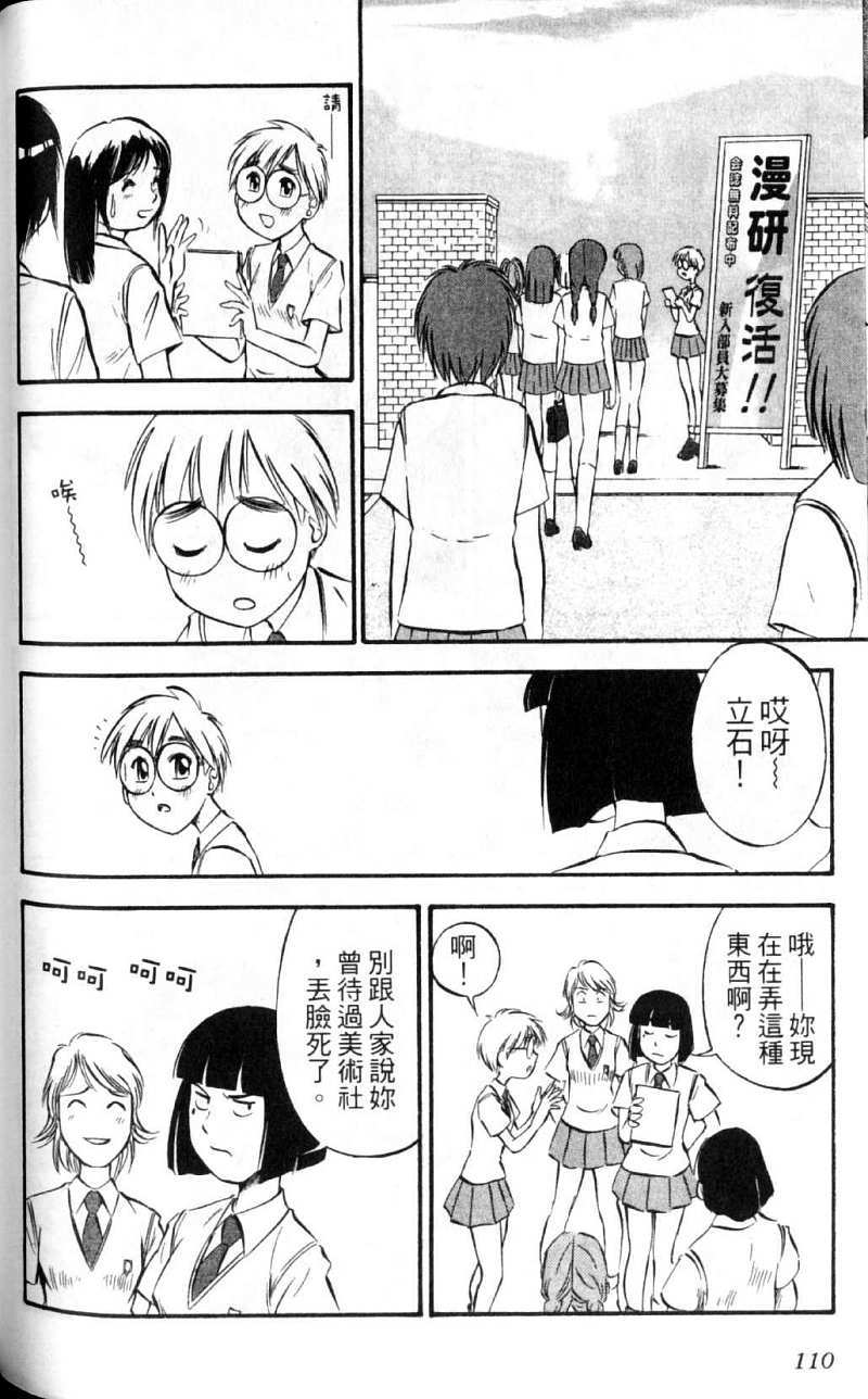 第110页