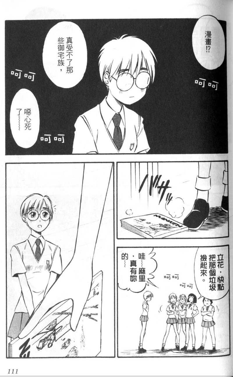 第111页