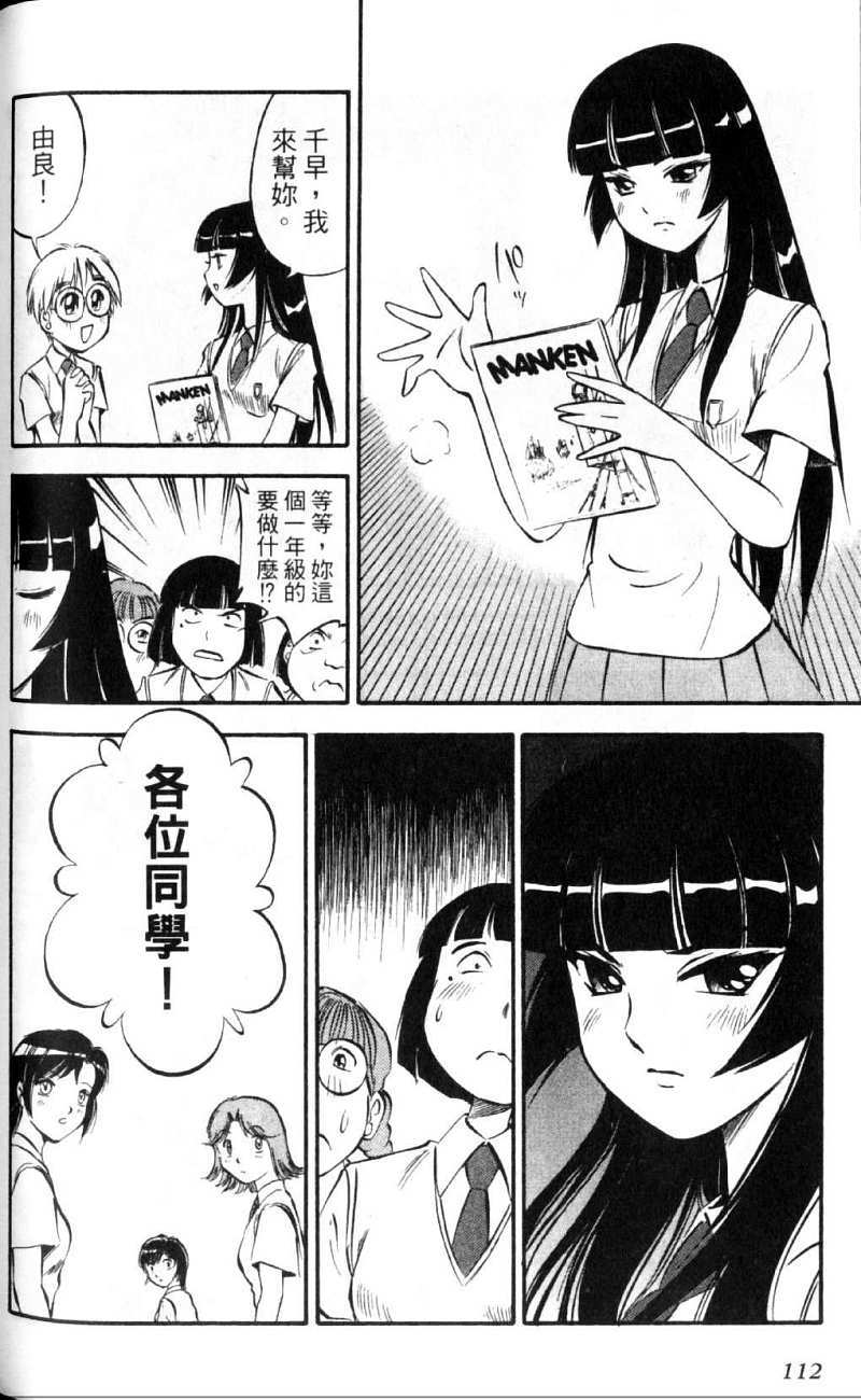 第112页