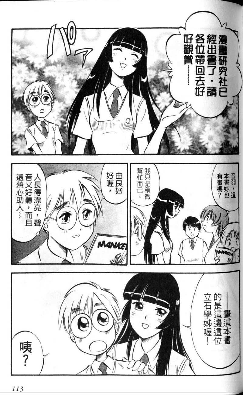 第113页