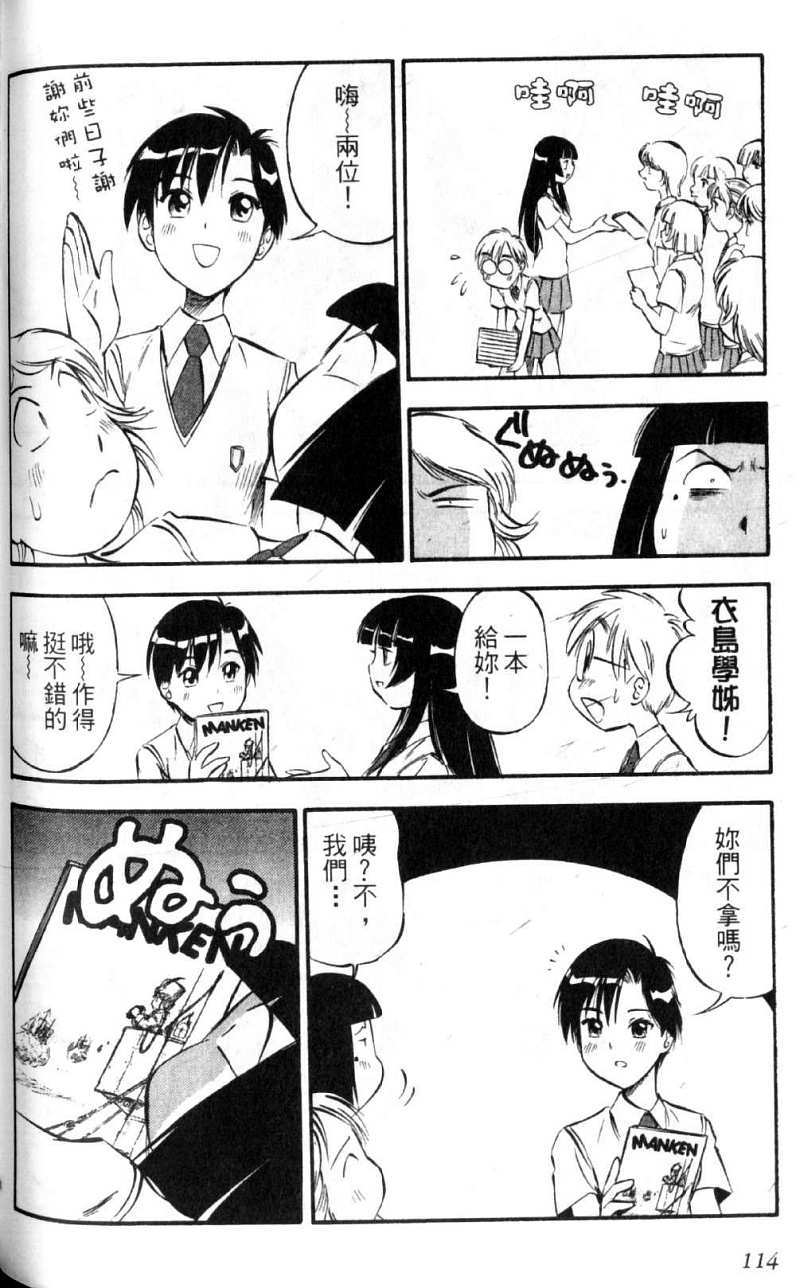 第114页
