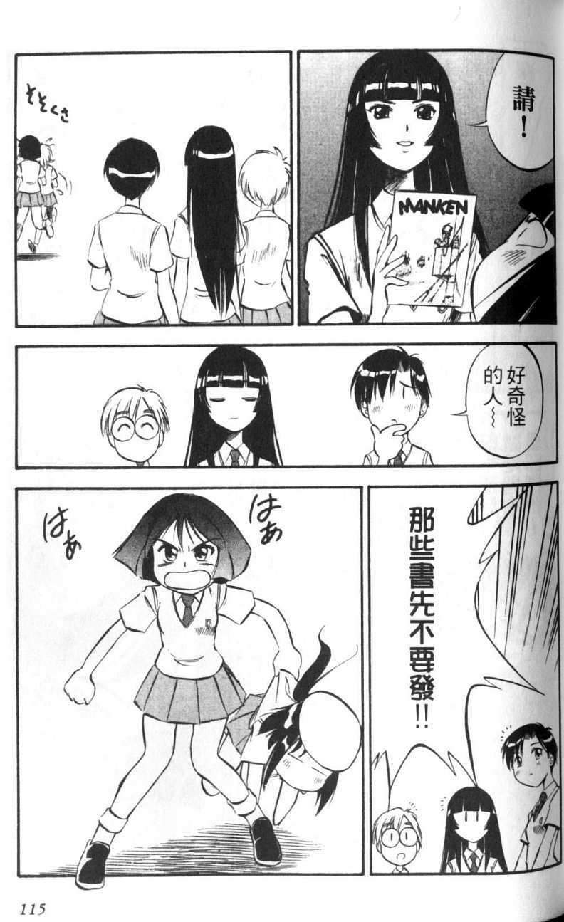 第115页