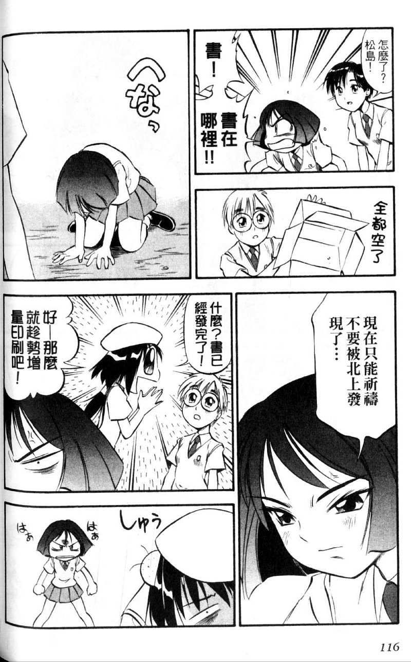 第116页