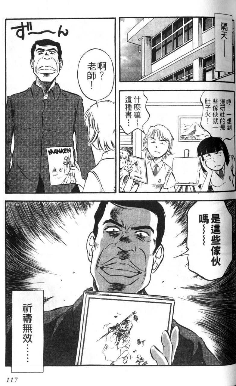 第117页