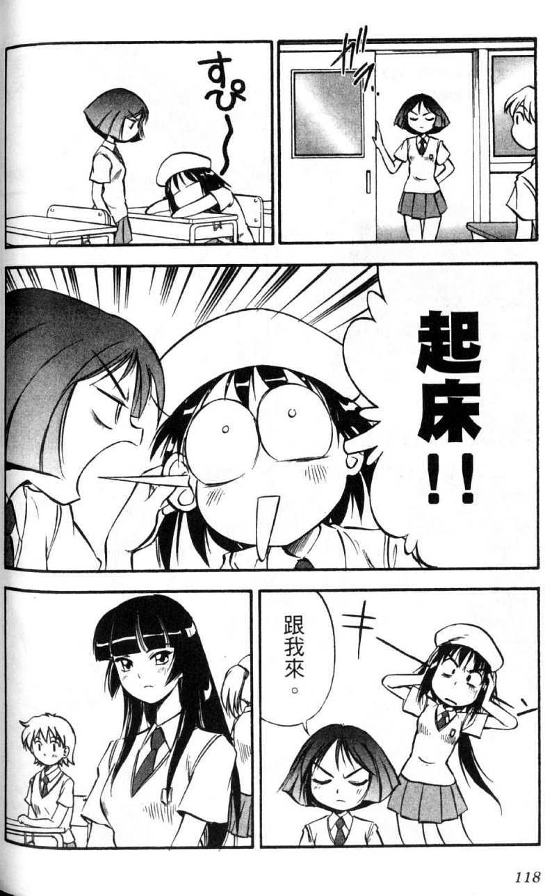 第118页