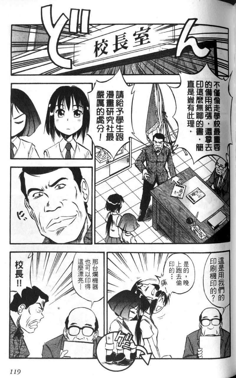 第119页