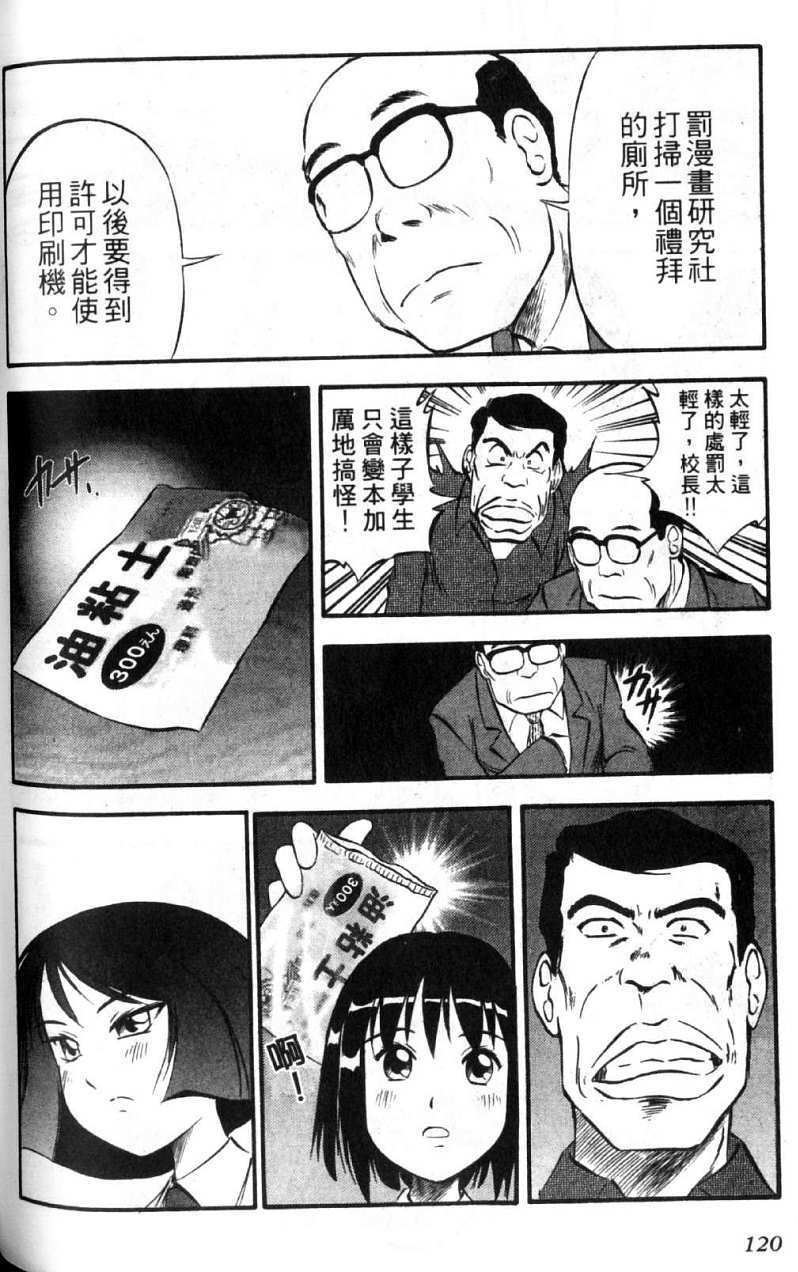 第120页