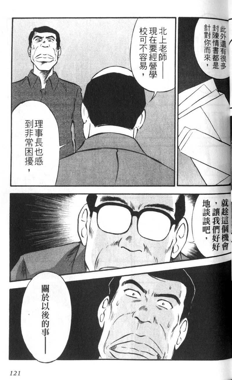 第121页