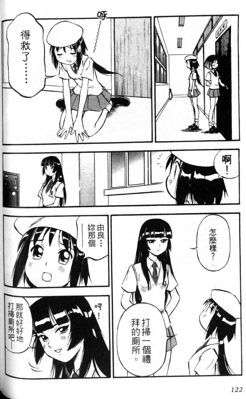 第122页