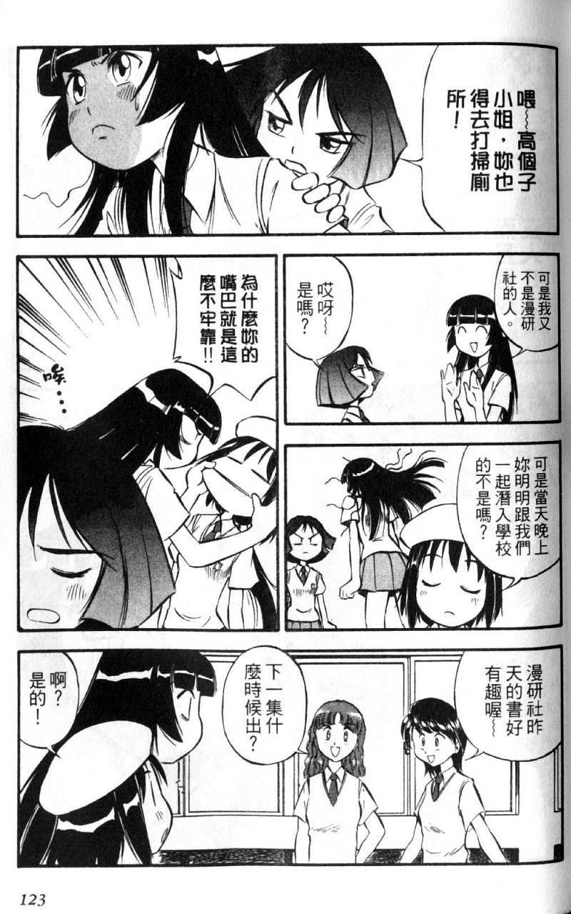 第123页