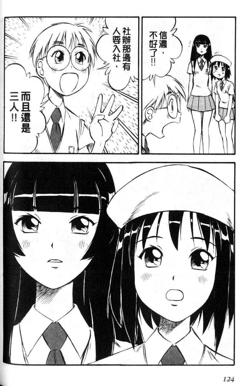 第124页