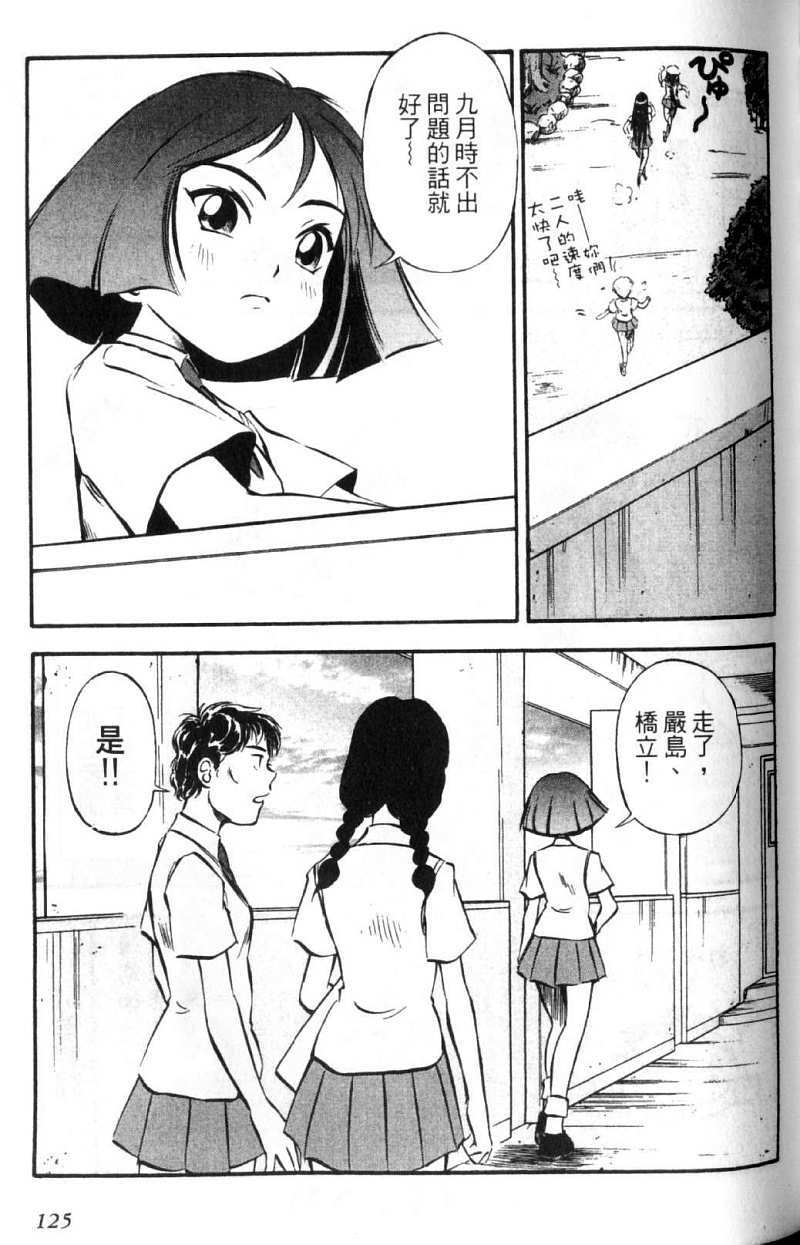 第125页