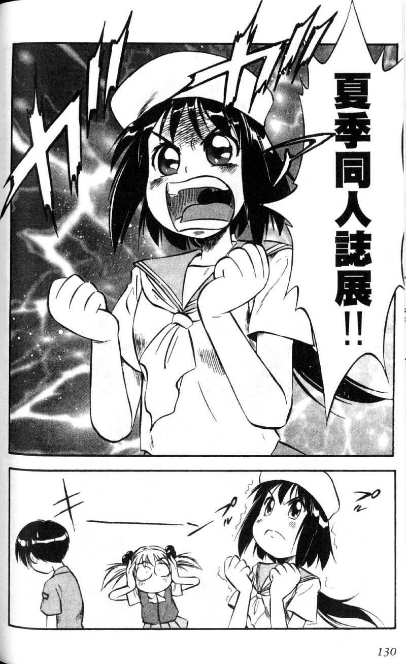 第130页
