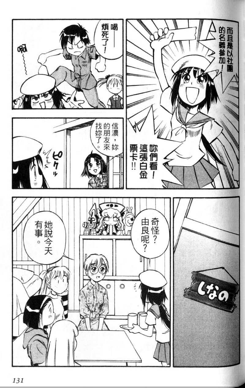 第131页