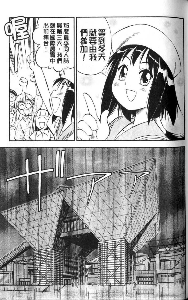 第133页