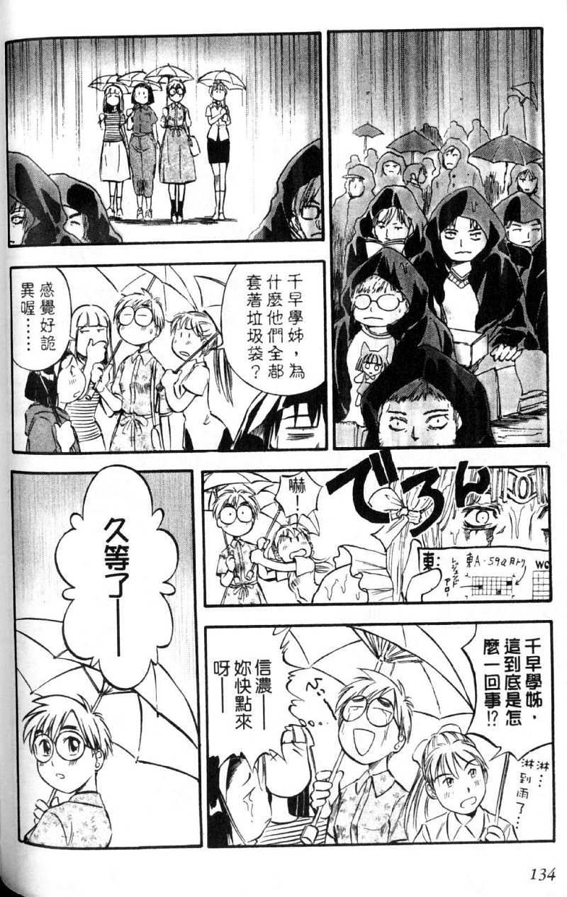 第134页