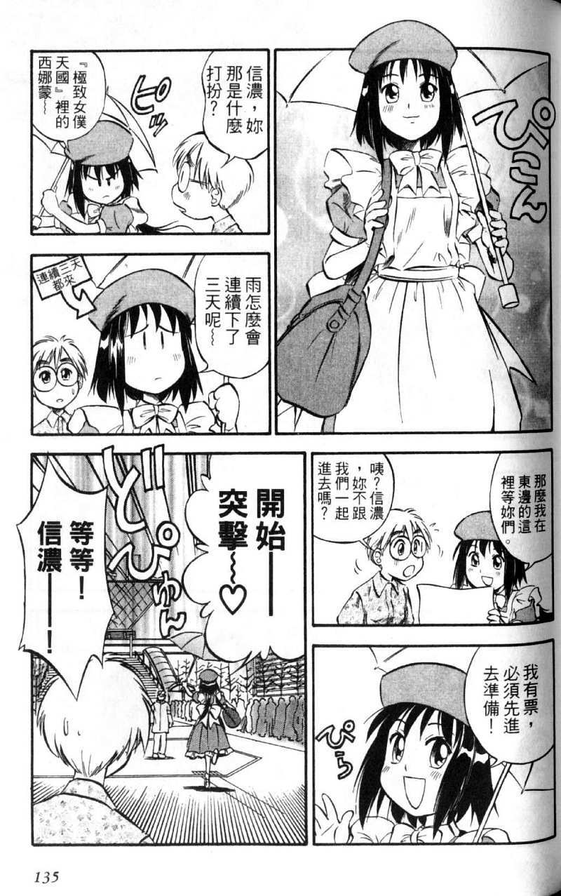 第135页