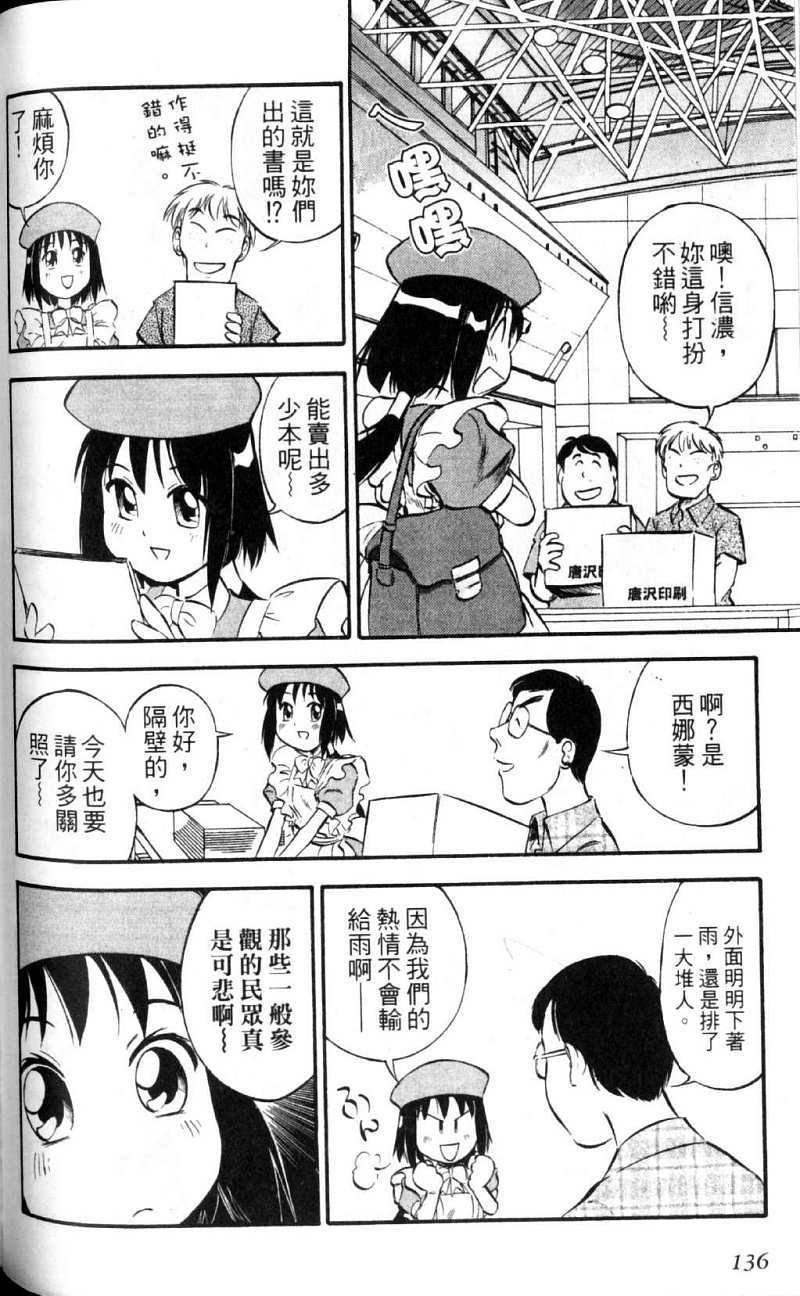 第136页