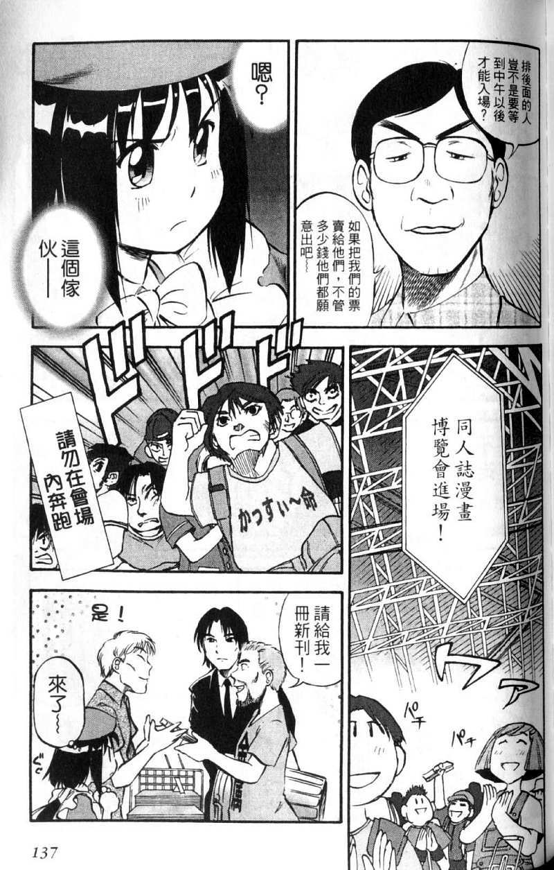 第137页