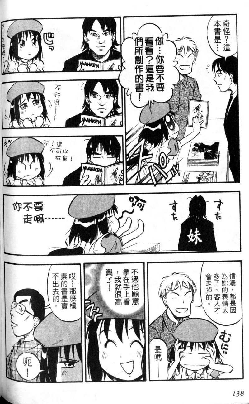 第138页