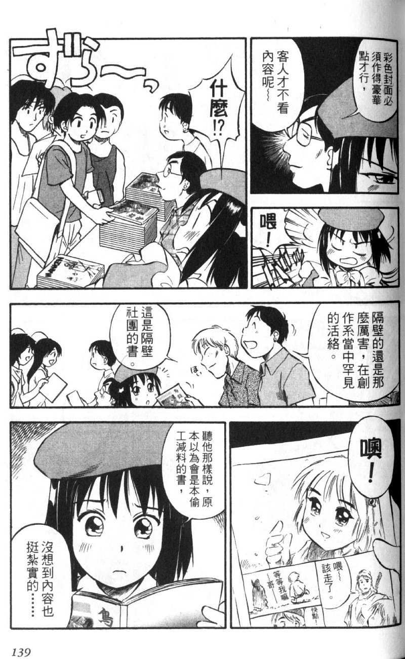 第139页