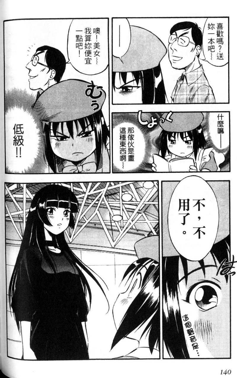第140页