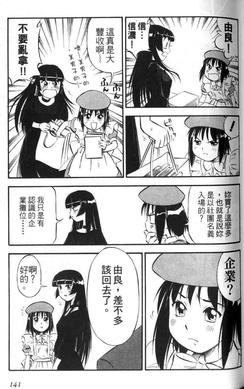 第141页