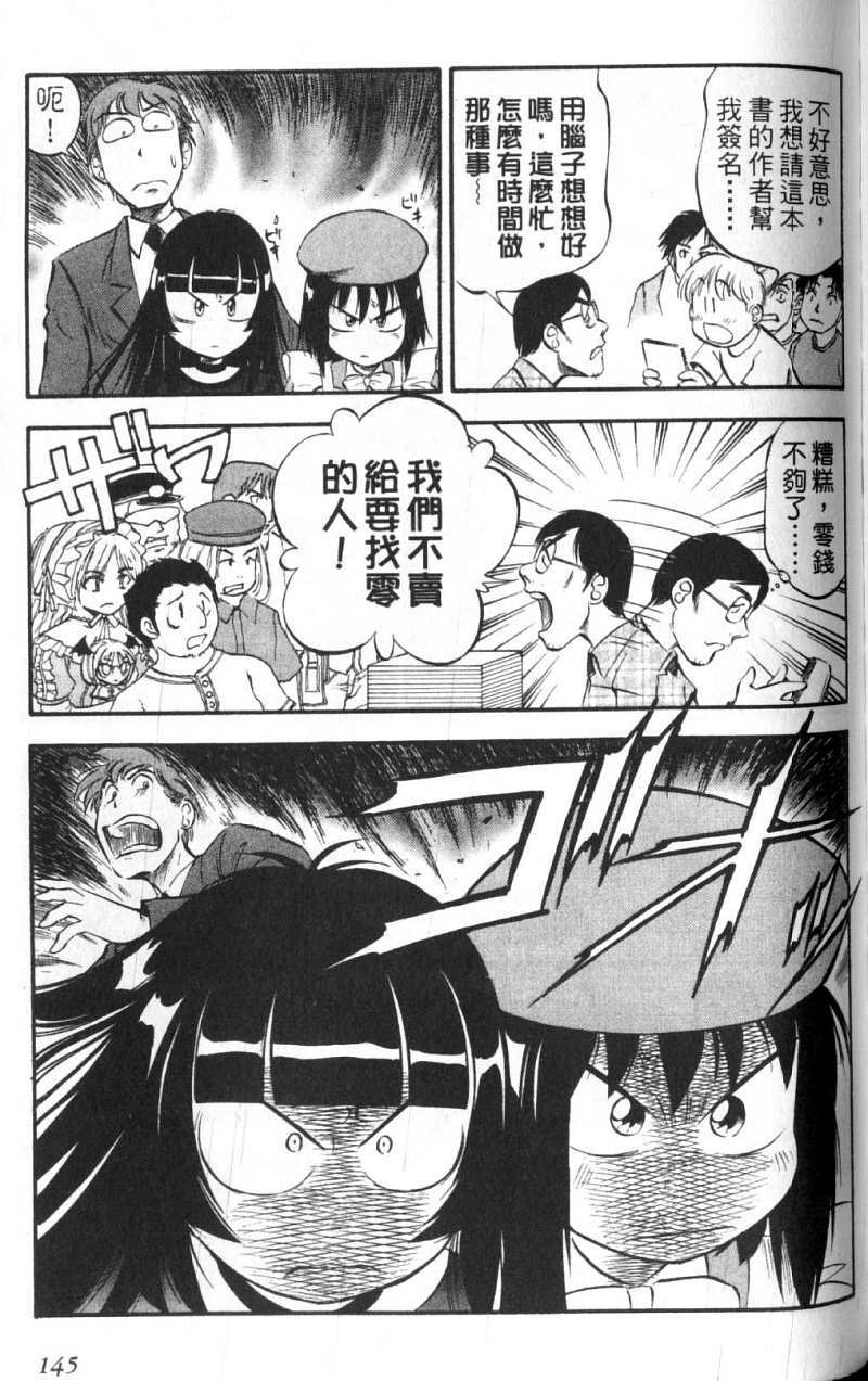 第145页