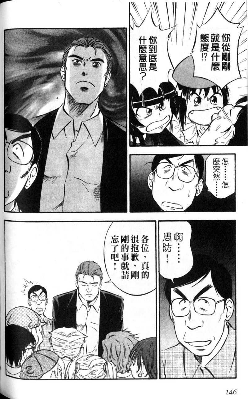 第146页