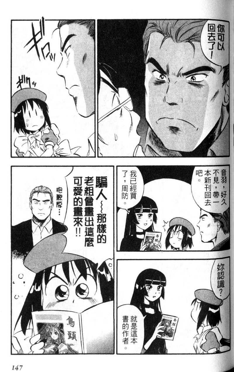 第147页