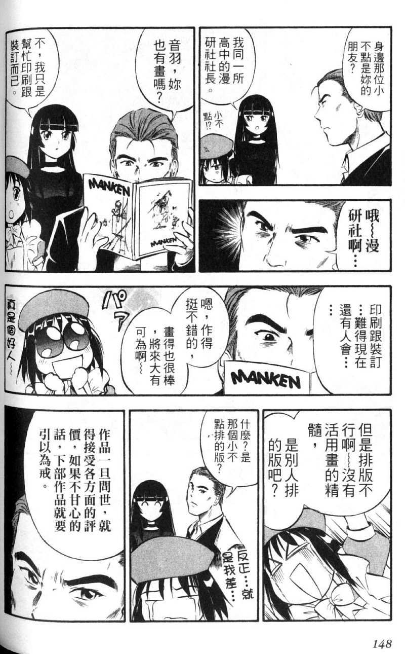 第148页