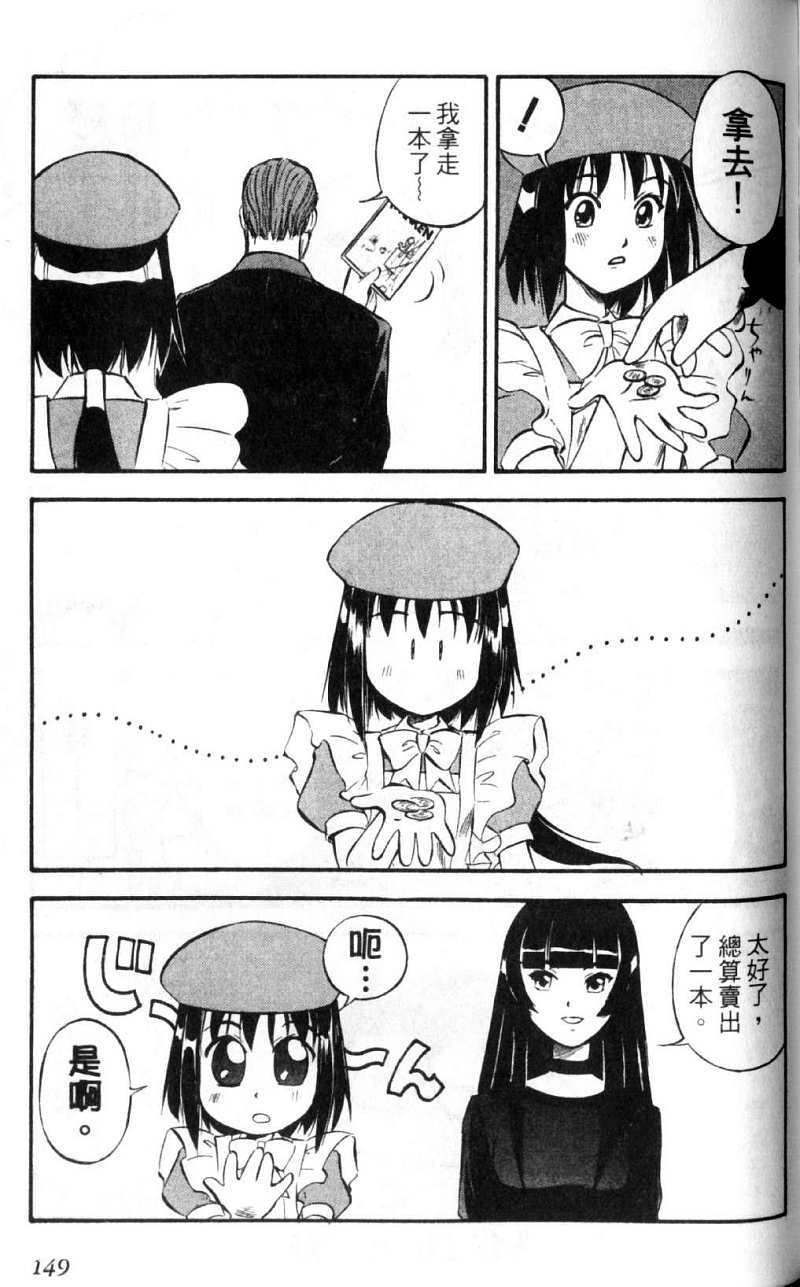 第149页