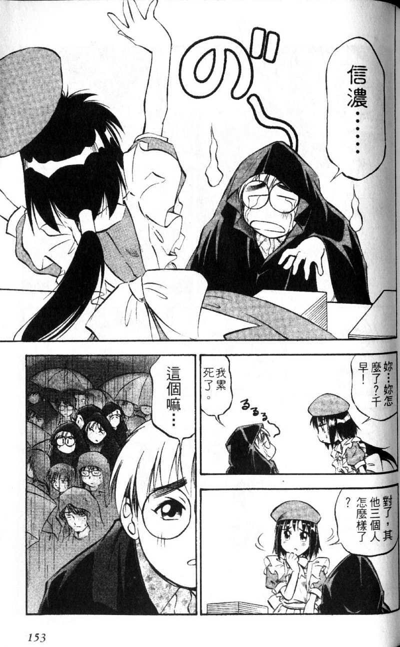 第153页