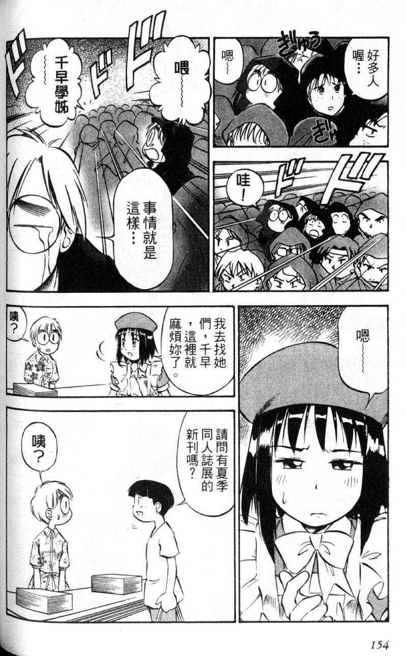 第154页