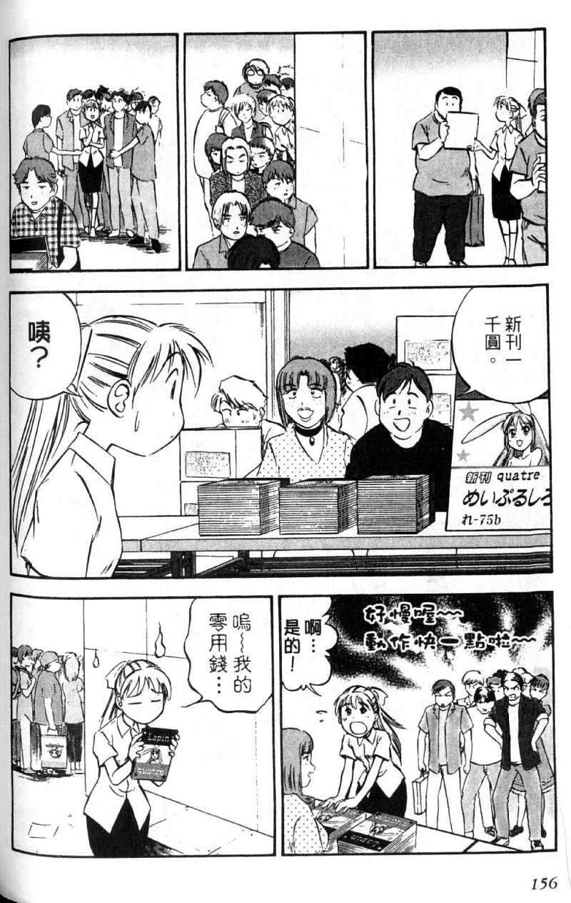 第156页