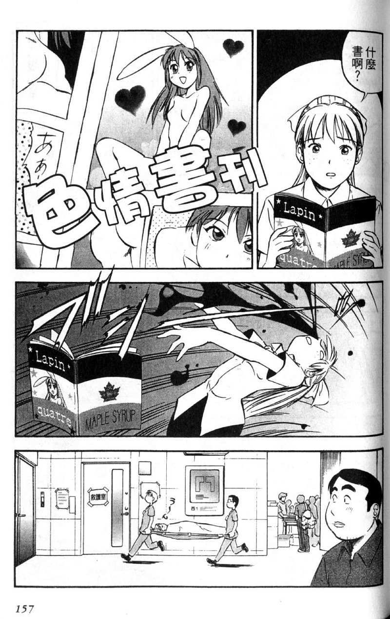 第157页
