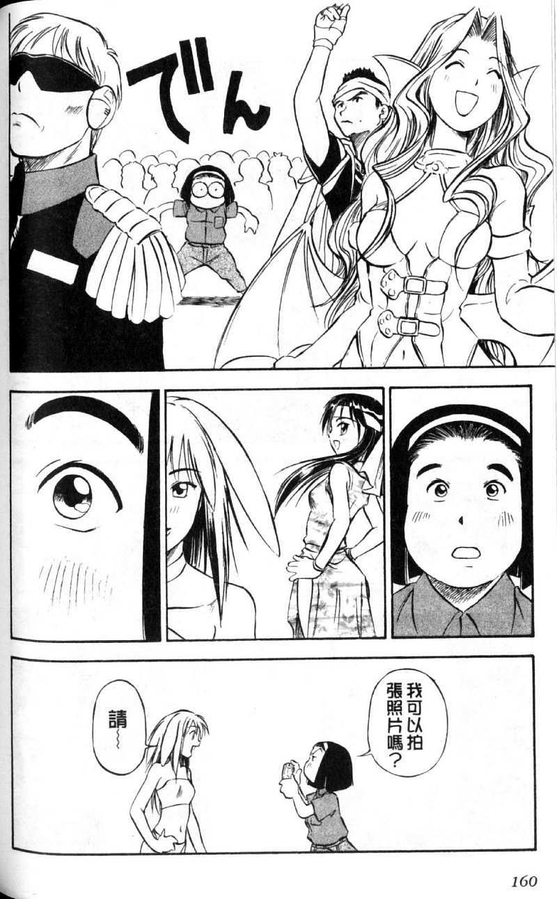 第160页