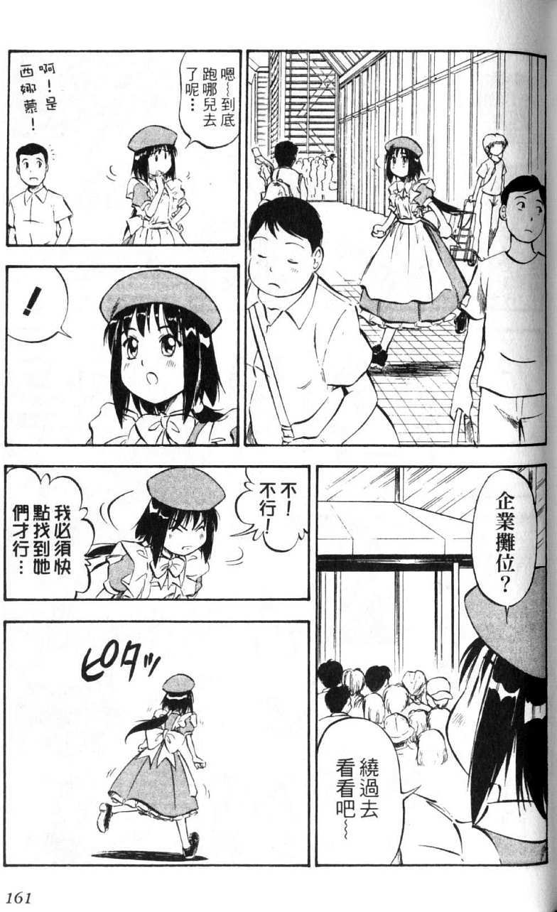 第161页