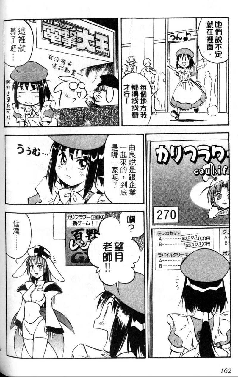 第162页