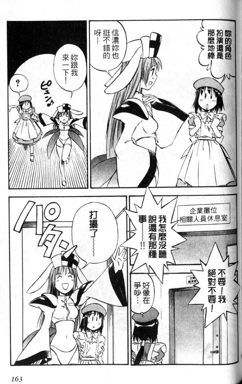 第163页