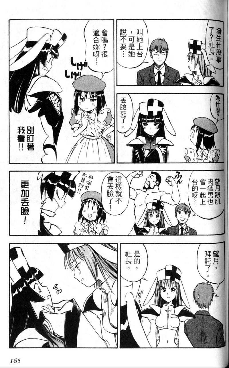 第165页