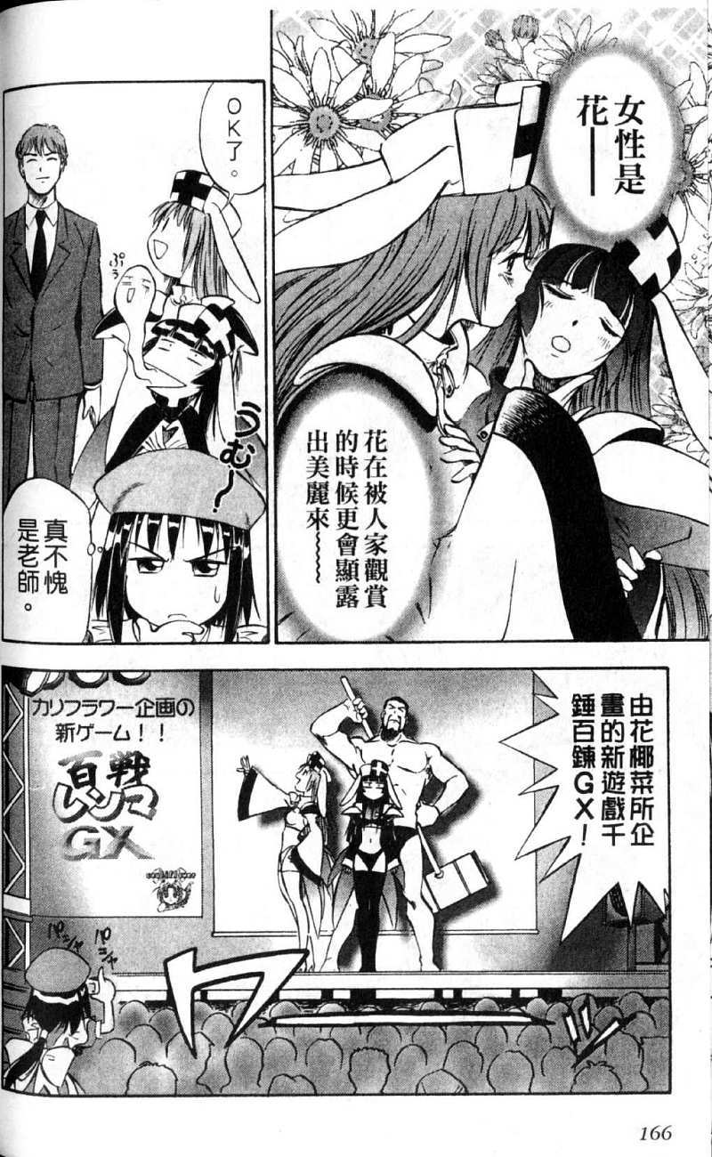 第166页