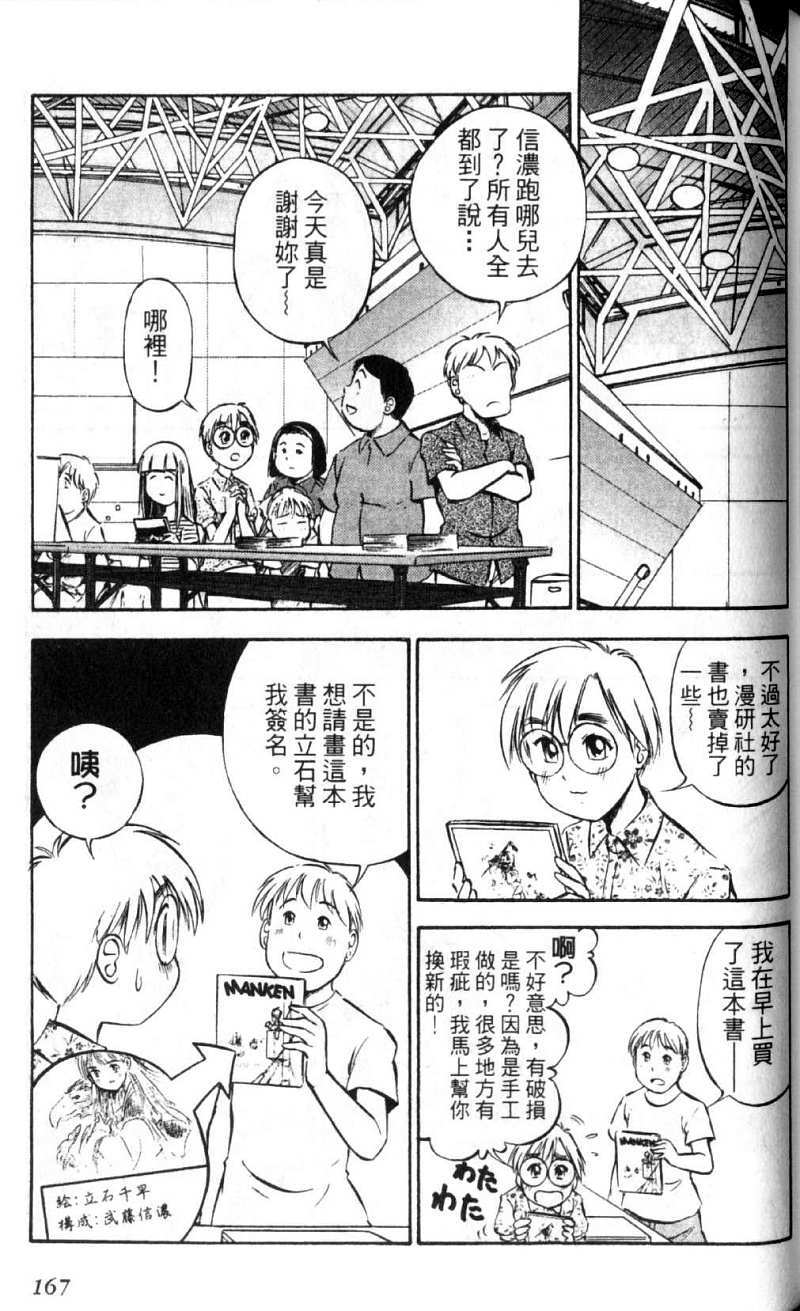 第167页