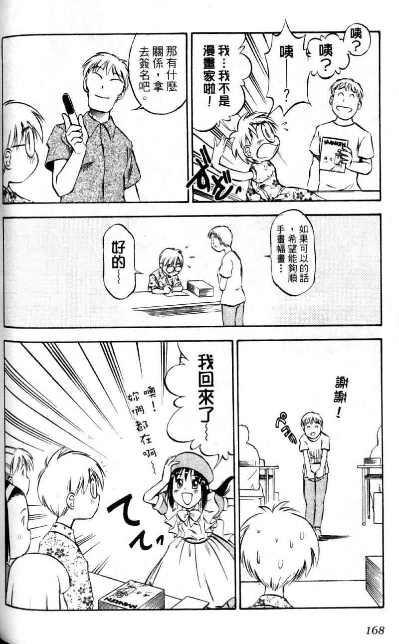 第168页