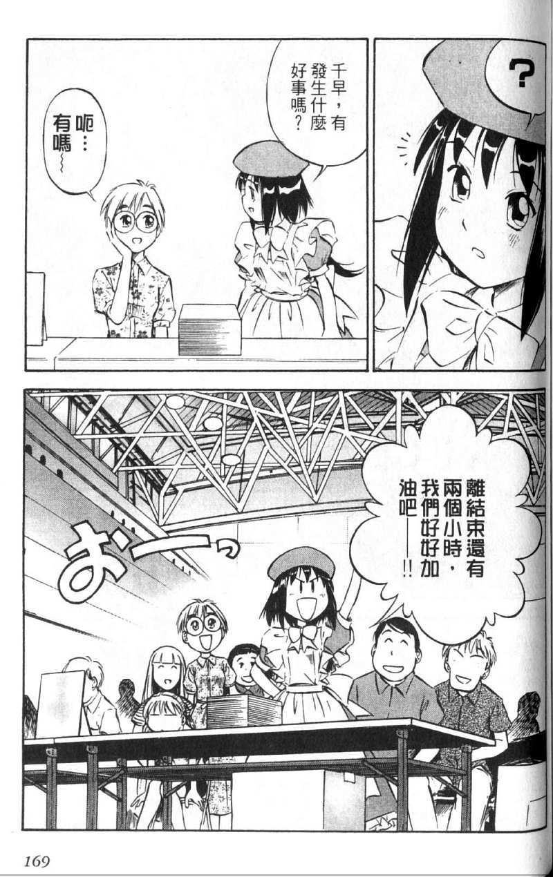 第169页
