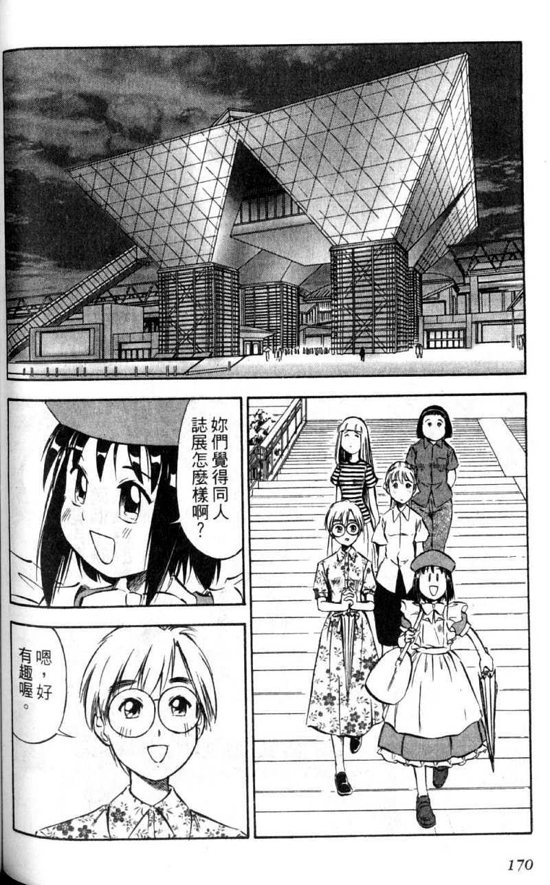 第170页