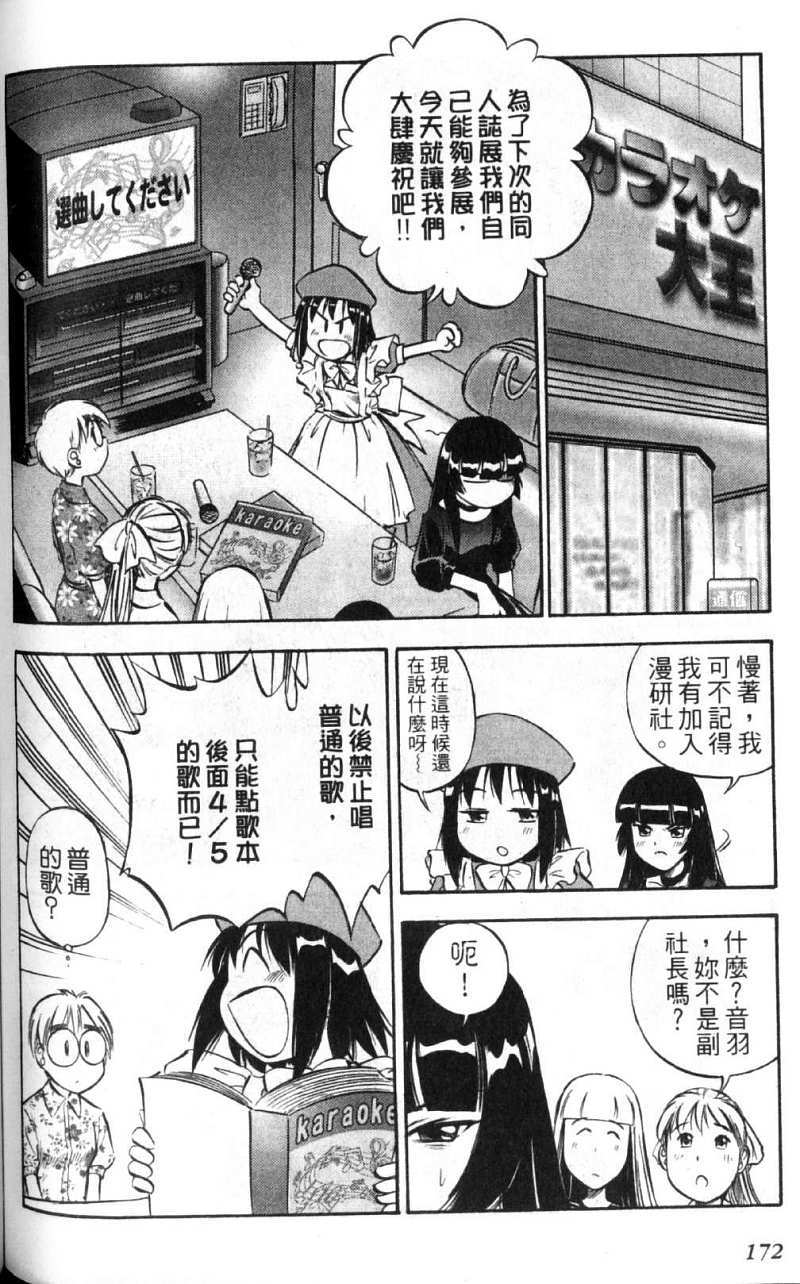 第172页