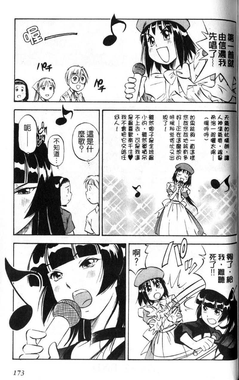 第173页